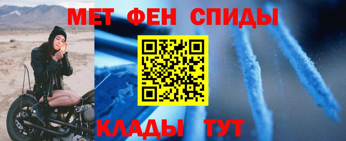 Amphetamine 97% Киров
