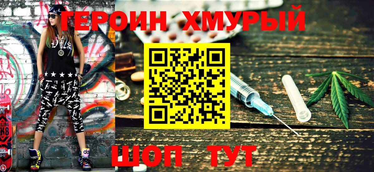 Вейп ТГК Киров