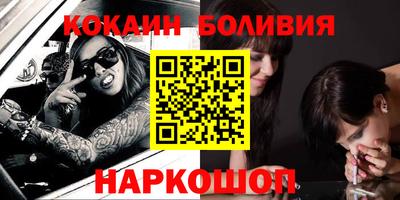 гашишное масло Конаково
