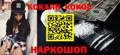 гашиш Комсомольск-на-Амуре