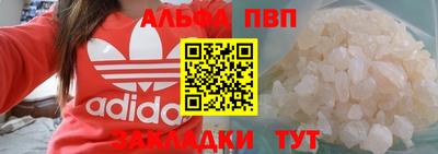 гашишное масло Конаково