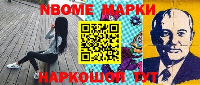 гашишное масло Конаково