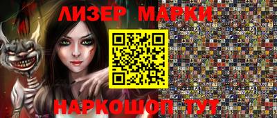 гашишное масло Конаково