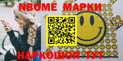 гашишное масло Конаково