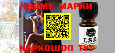гашиш Комсомольск-на-Амуре