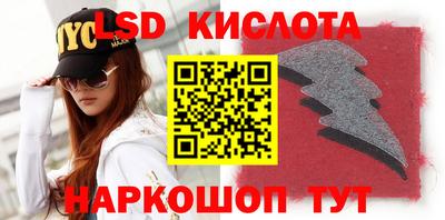 гашиш Комсомольск-на-Амуре