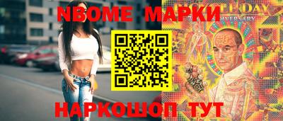 гашишное масло Конаково