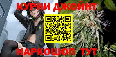 гашишное масло Конаково