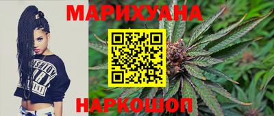 гашишное масло Конаково