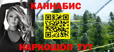 гашишное масло Конаково