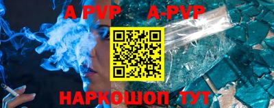 гашиш Комсомольск-на-Амуре