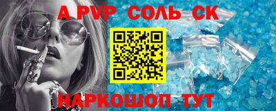 гашишное масло Конаково