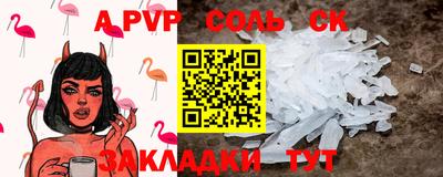 гашиш Комсомольск-на-Амуре