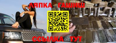 гашишное масло Конаково