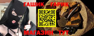 гашишное масло Конаково