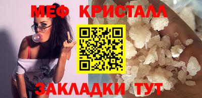 гашишное масло Конаково