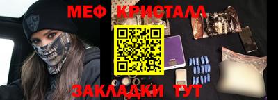 гашишное масло Конаково