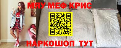 МДМА Коммунар