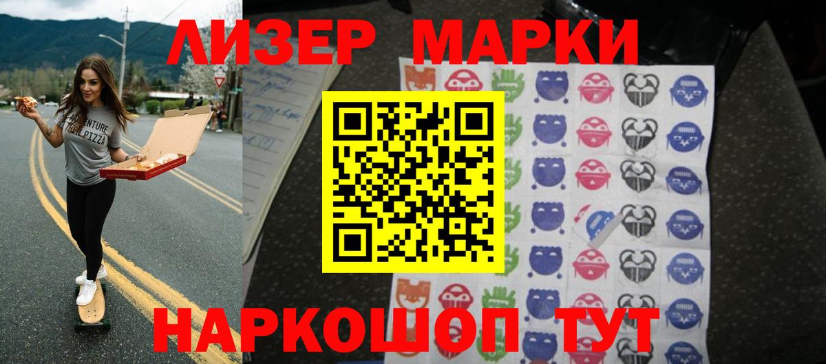 ЛСД экстази ecstasy  LSD-25 экстази кислота  ЛСД экстази  Киров  Вход с VPN 