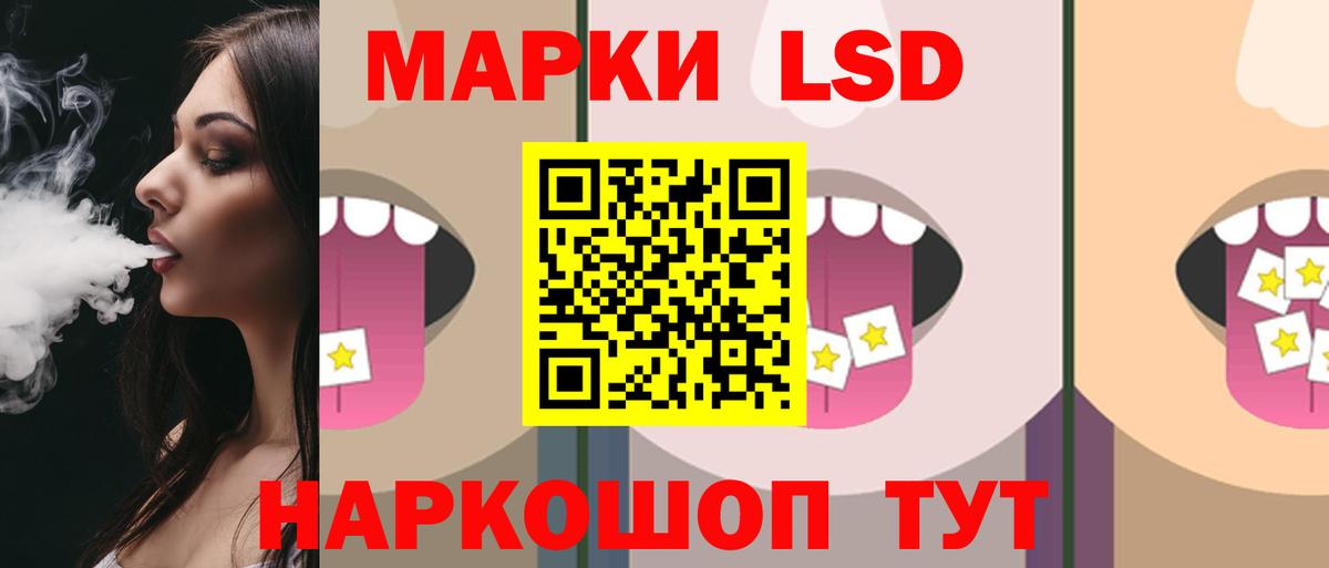 Лсд 25 экстази кислота Киров