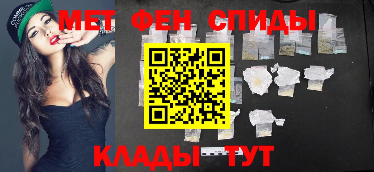 МЕТАМФЕТАМИН  Вход с VPN  Киров  Метамфетамин Декстрометамфетамин 99.9% 