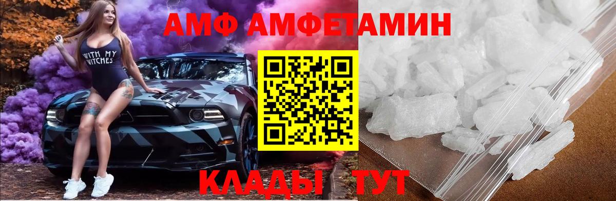 Первитин пудра Киров
