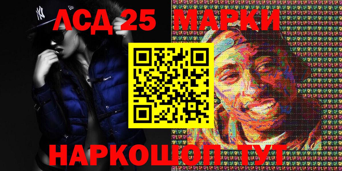 Марки N-bome 1,8мг  Вход с VPN  Марки N-bome  Киров 