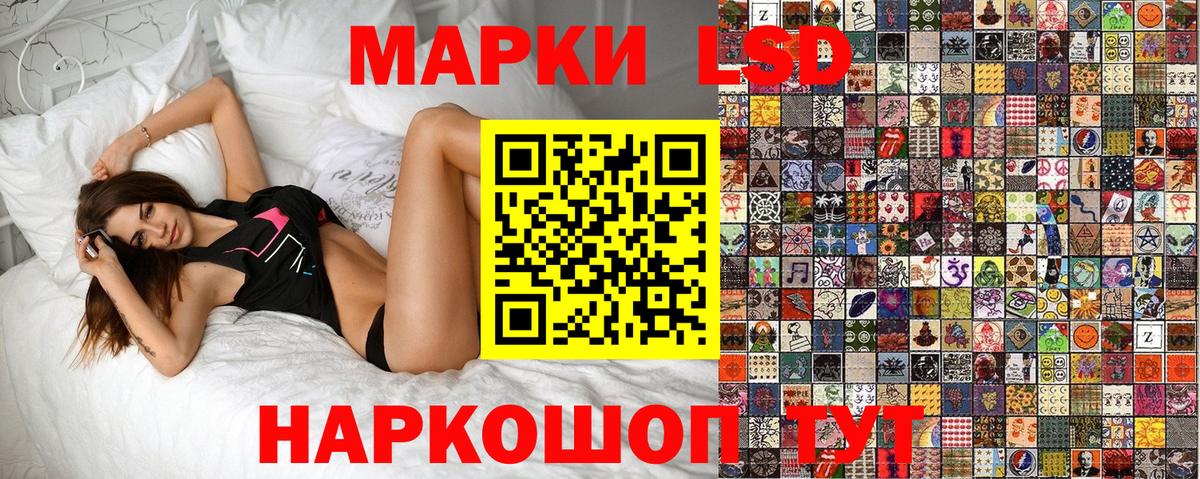 Марки N-bome 1,5мг Киров