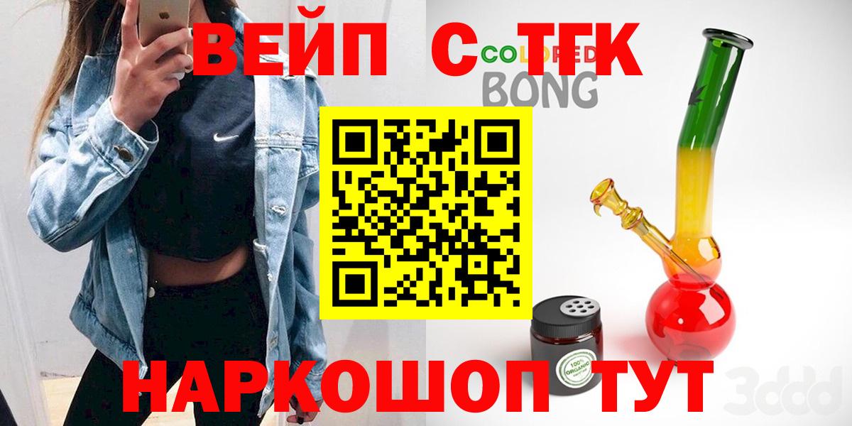 Киров  ТГК концентрат  Вход с VPN 