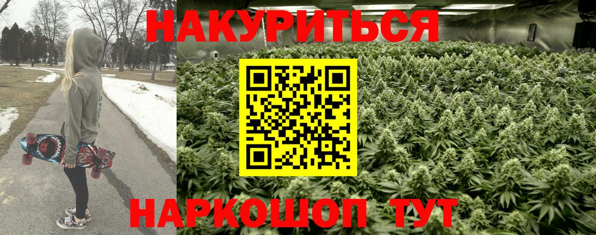 Киров  Каннабис White Widow  Вход с VPN  Марихуана Bruce Banner 
